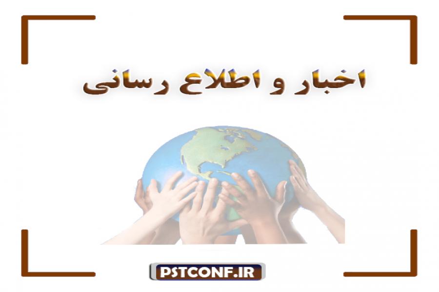 Getting started with the website and the system for registering and receiving articles